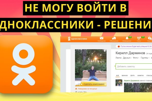 Kraken официальный сайт ссылка krk store com