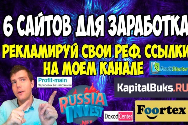 Кракен нет