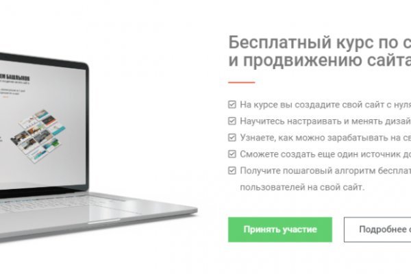 Кракен дарк сайт