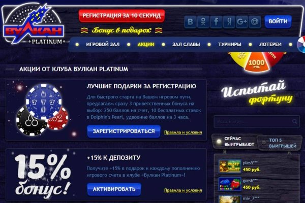 Кракен сайт вход официальный зеркало