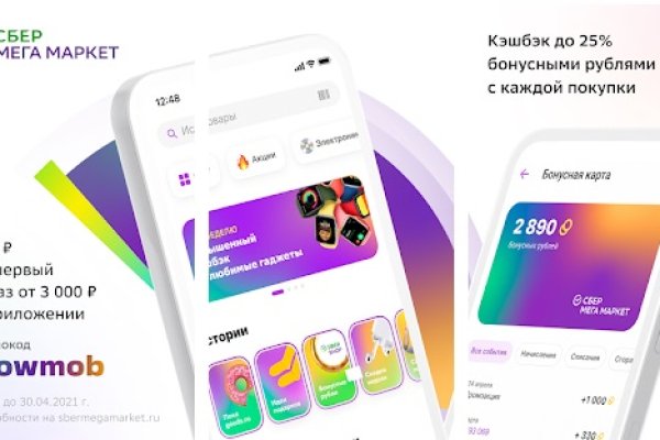 Кракен ссылка vtor