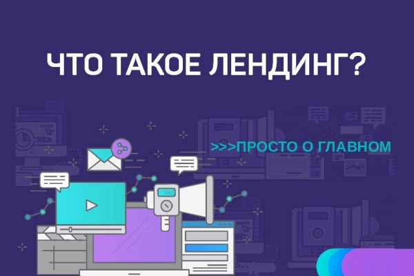 Что с кракеном сегодня сайт