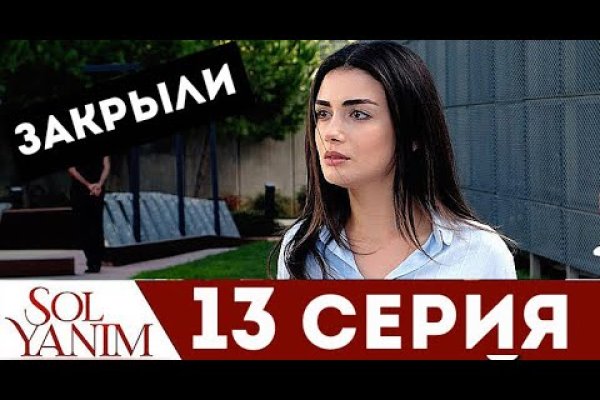 Кракен купить порошок