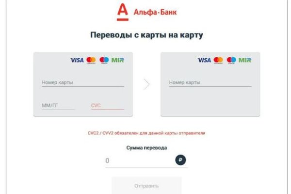 Спрут мега кракен