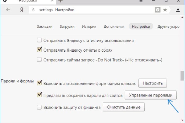 Как зарегаться на кракене