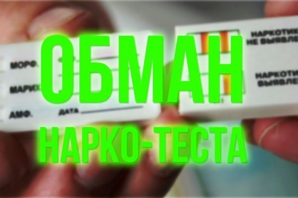 Зайти на сайт кракен