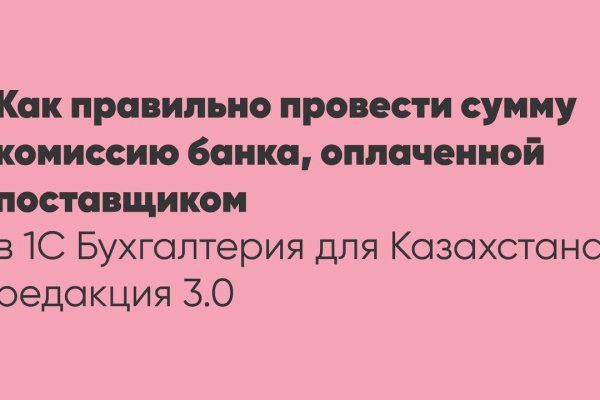 Кракен сайт ссылка тор браузере