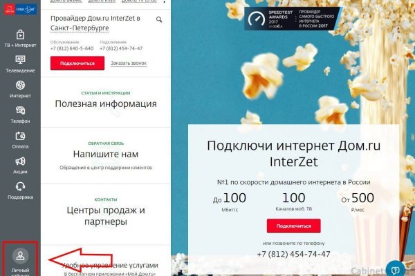 Кракен магазин даркнет