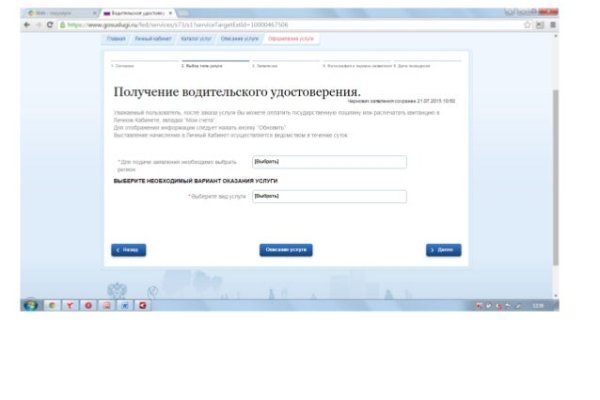 Сайт кракен магазин kraken2 tor2 xyz