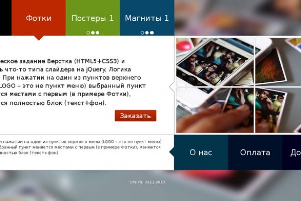 Какая ссылка у кракена