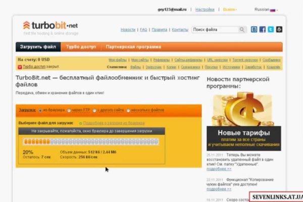 Что случилось с кракеном маркетплейс
