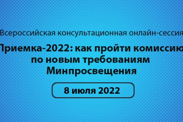 Кракен маркетплейс закрыли