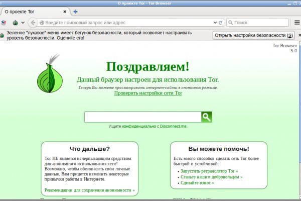 Кракен активная ссылка