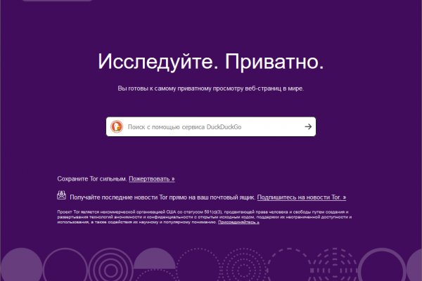 Кракен 9ат