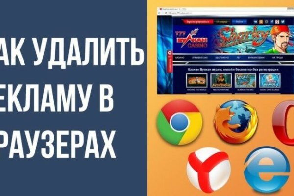 Ссылка на кракен через тор