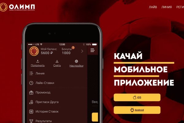 Кракен сайт что