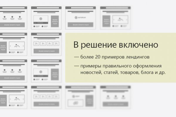 Как восстановить доступ к кракену