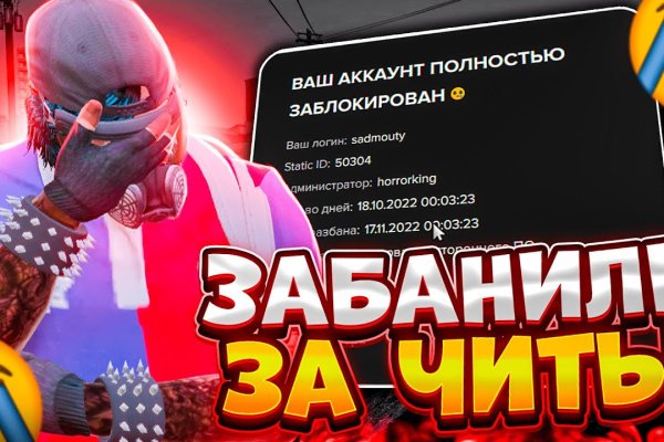 Кракен сайт пишет пользователь не найден