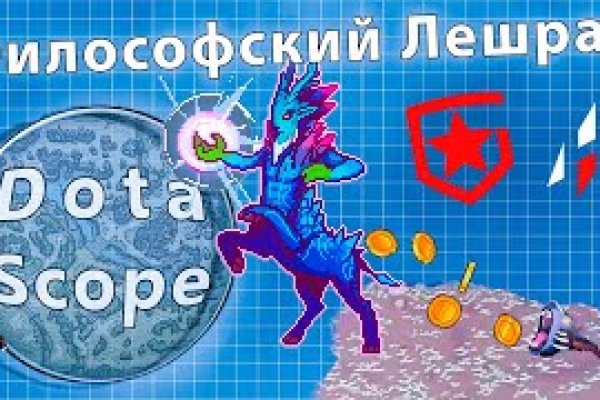 Кракен зеркало орион