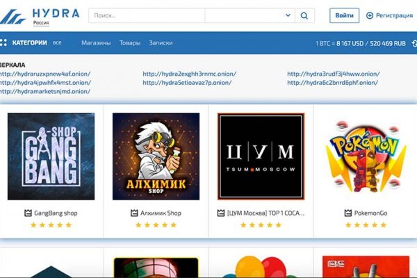 Кракен маркетплейс kr2connect co