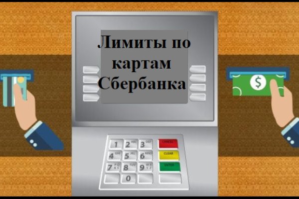 Кракен ссылка рп