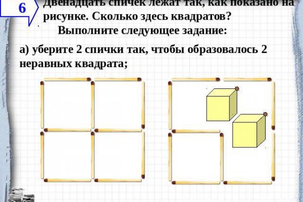 Ссылки в тор