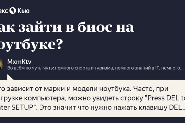 Зайти на кракен через браузер