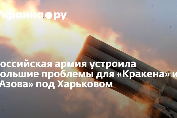Кракен шоп что это