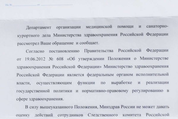 Кракен не работает