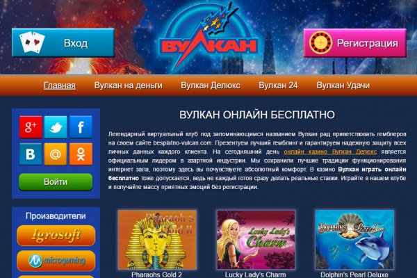 Кракен площадка зеркало