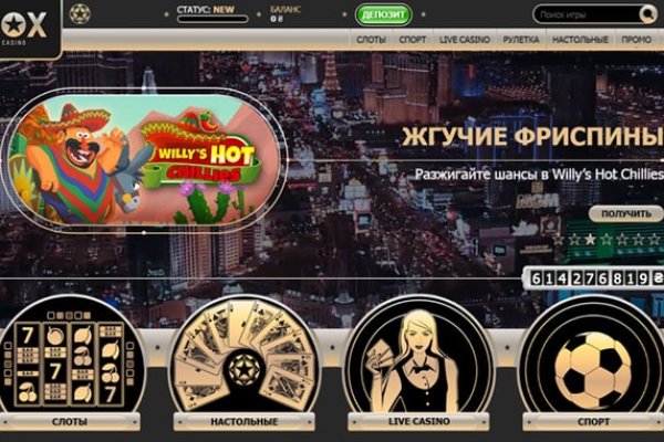 Darknet магазин
