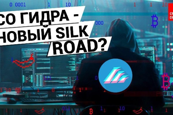 Ссылка на кракен тор