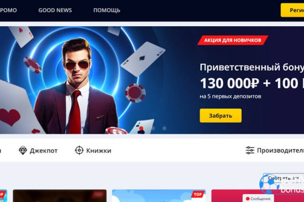 Кракен сайт покупок