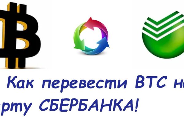 Купон кракен даркнет