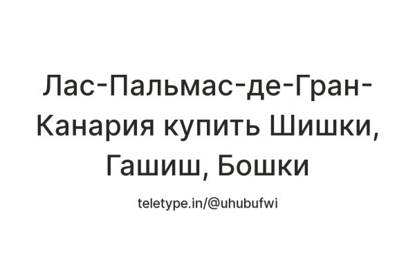 Кракен маркет даркнет скачать
