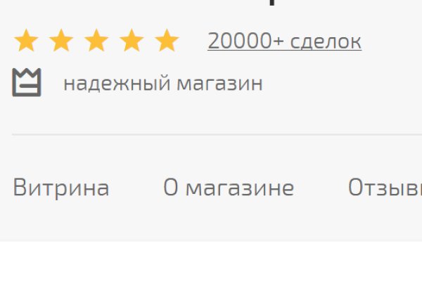 Кракен маркетплейс