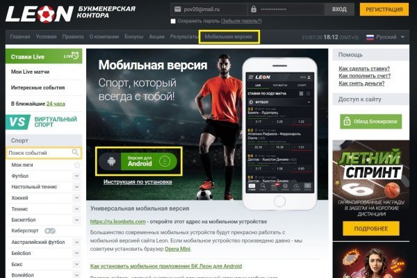 Пользователь не найден при входе на кракен