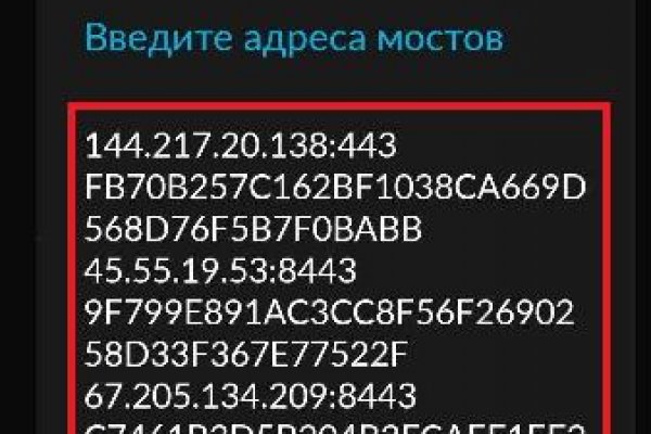 Ссылка на кракен в тор браузере
