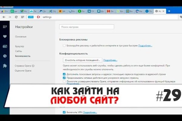 Кракен точка