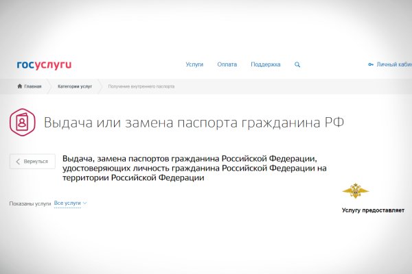 Даркнет ссылка