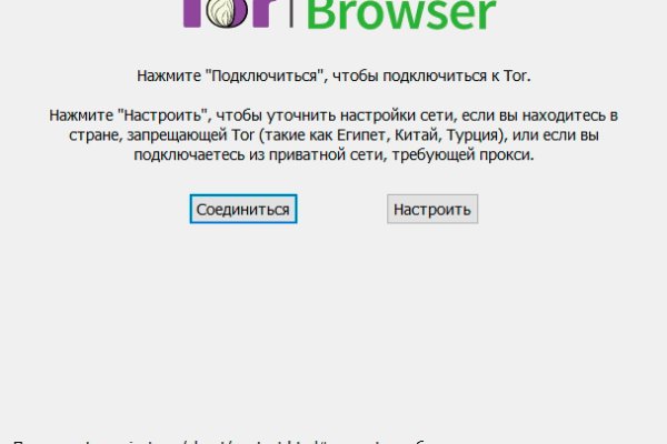 Что за площадка кракен