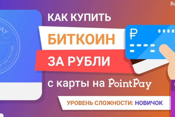 Кракен клир ссылка