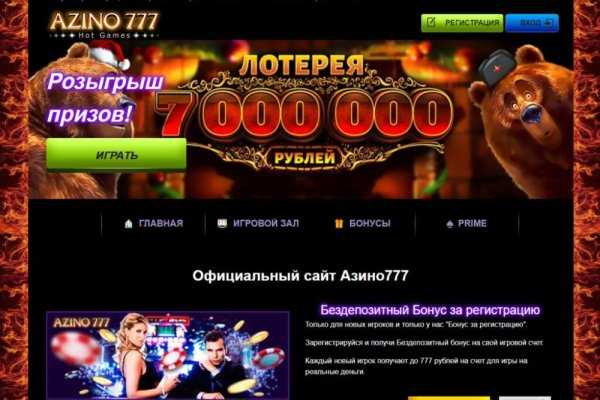 Кракен сбой