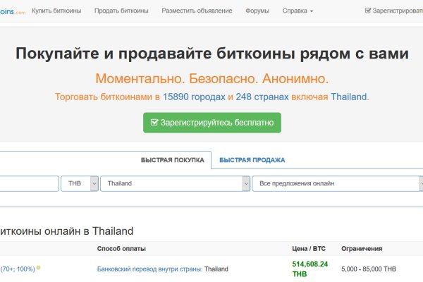 Кракен маркетплейс вход