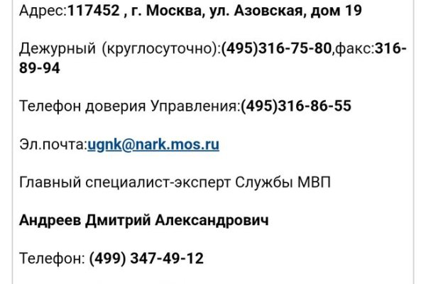 Кракен ссылка kraken