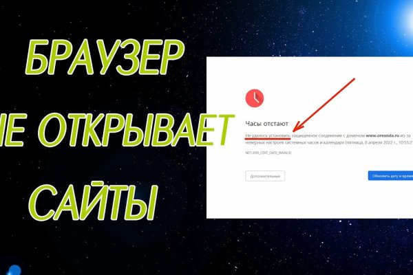 Настоящий сайт kraken
