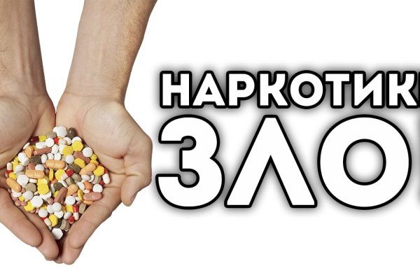 Кракен продажа