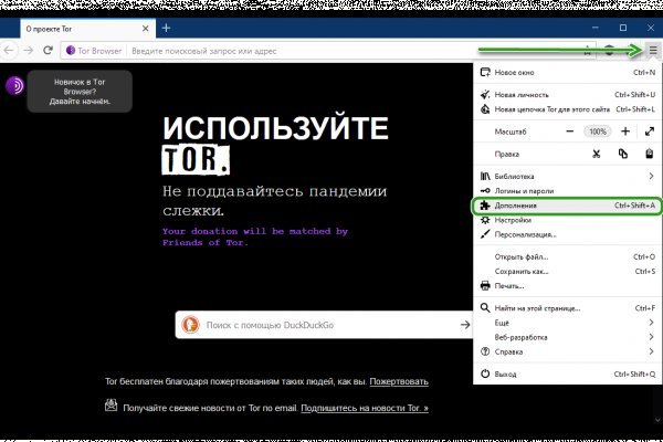 Магазин даркнета