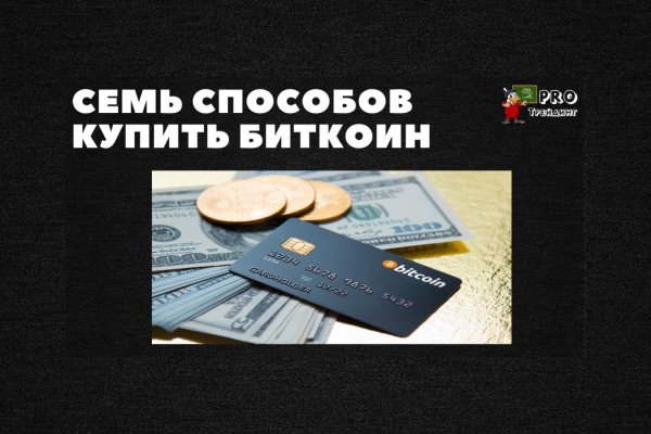 Как зайти на кракен через айфон