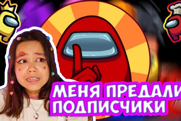 Kraken ссылки актуальные 2025 г